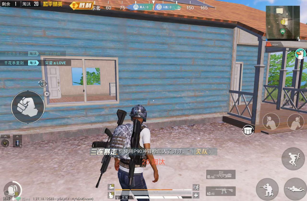 和平精英雷电模拟器辅助【钢铁侠】可过检测 匹配手机玩家