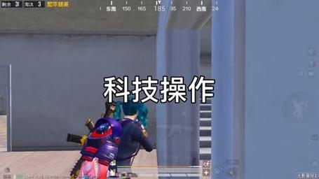 和平精英《战神w》外挂